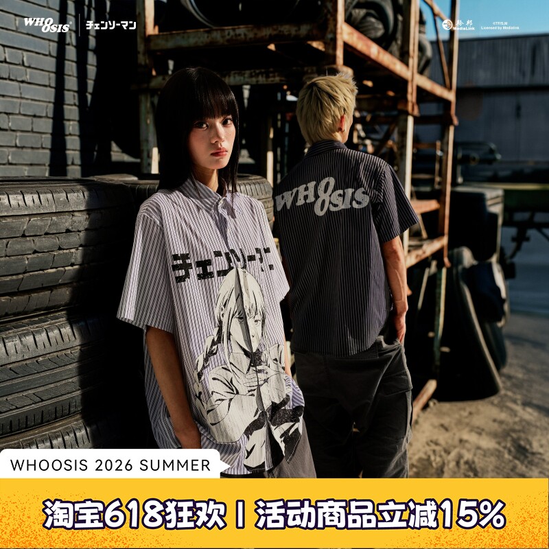 【链锯人官方联名】WHOOSIS 人物印花条纹短袖衬衫衬衣动漫男女潮
