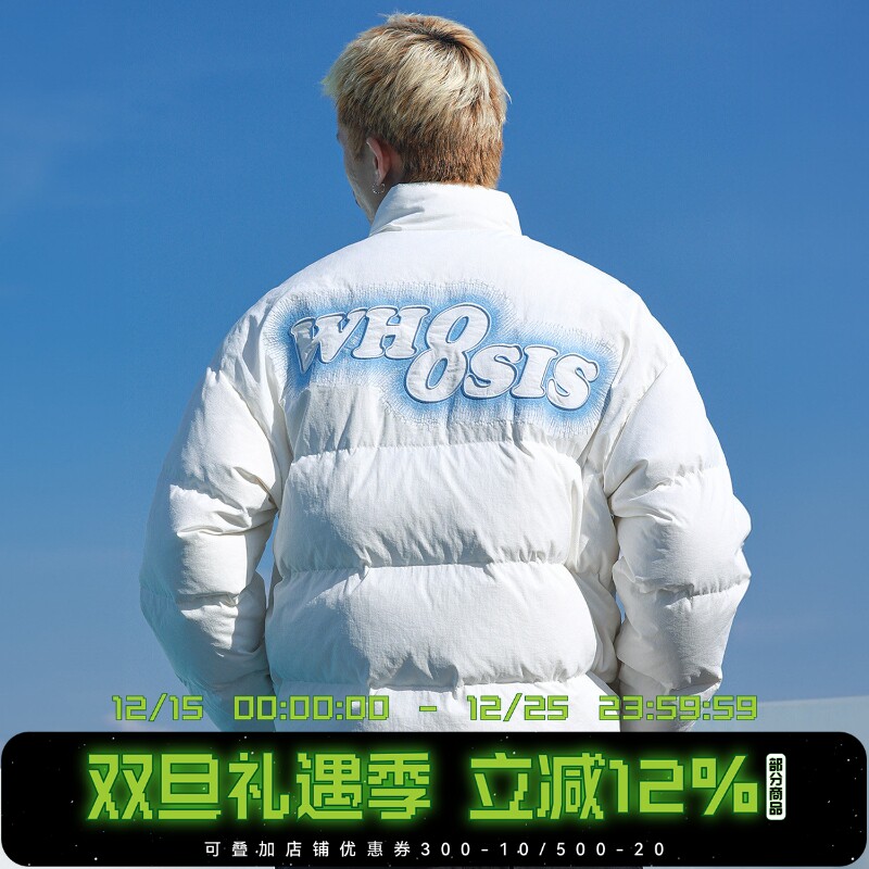 WHOOSIS（不知其名）幻影乱针绣羽绒服厚外套90鸭绒保暖冬厚男女