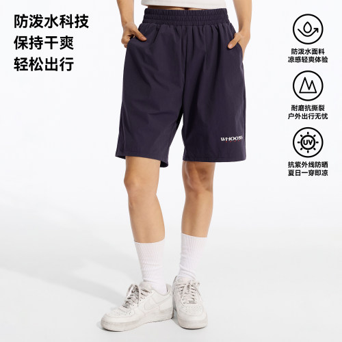 WHOOSIS（不知其名）防泼水凉感轻薄运动短裤夏季运动户外健身男