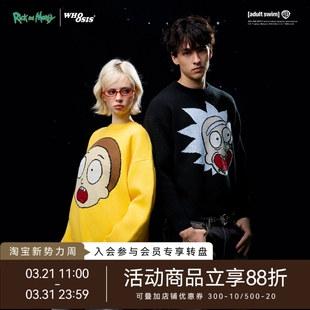 WHOOSIS Morty官方联名 and 提花圆领毛衣动漫卡通男女潮 Rick