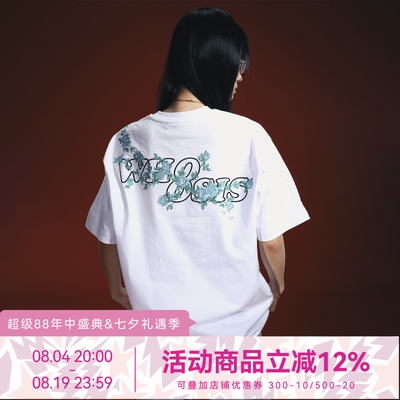 WHOOSIS（不知其名）蔷薇藤蔓刺绣短袖T恤夏季休闲百搭男女校园潮