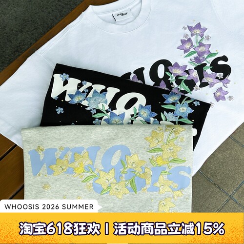 WHOOSIS（不知其名）8字logo花卉短袖t恤夏美式潮牌情侣夏季男女