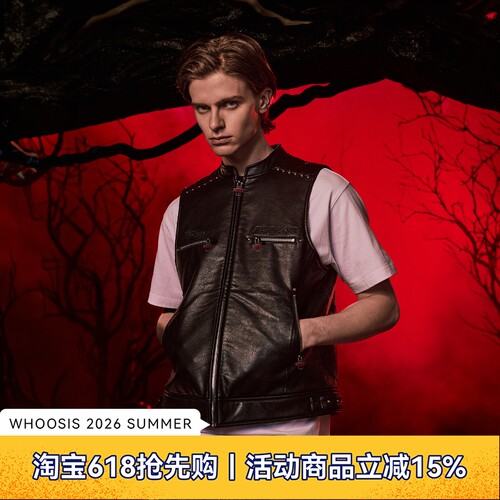 【怪奇物语官方联名】WHOOSIS 地狱火俱乐部刺绣撞钉皮马甲美式男