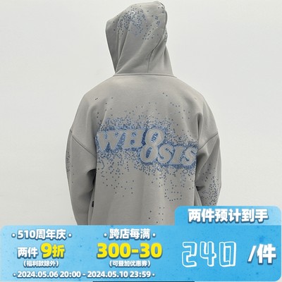 WHOOSIS（不知其名）渐变珠片幻影LOGO拉链帽衫春新款卫衣潮牌男