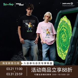 Rick 人物刺绣短袖 and WHOOSIS T恤动漫周边男 Morty官方联名