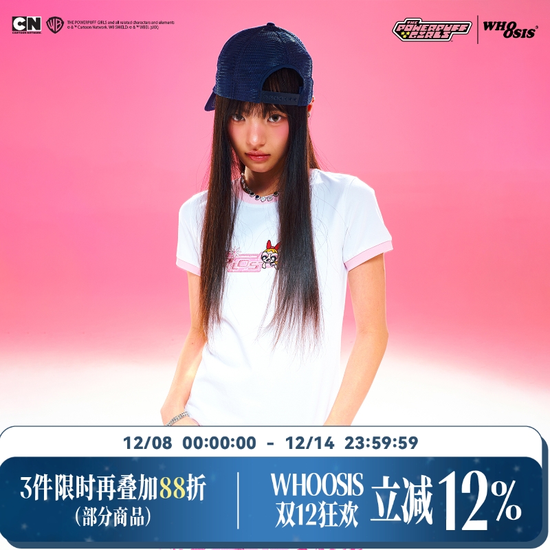【飞天小女警联名】WHOOSIS 罗纹撞色女装正肩短袖T恤修身显瘦潮