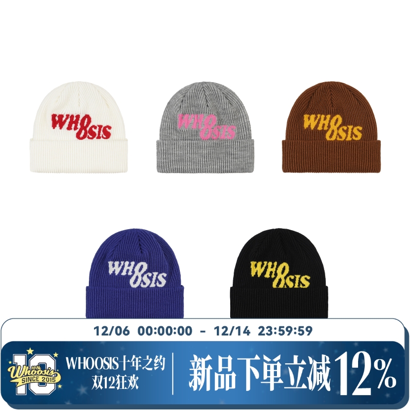 WHOOSISLOGO提花针织帽