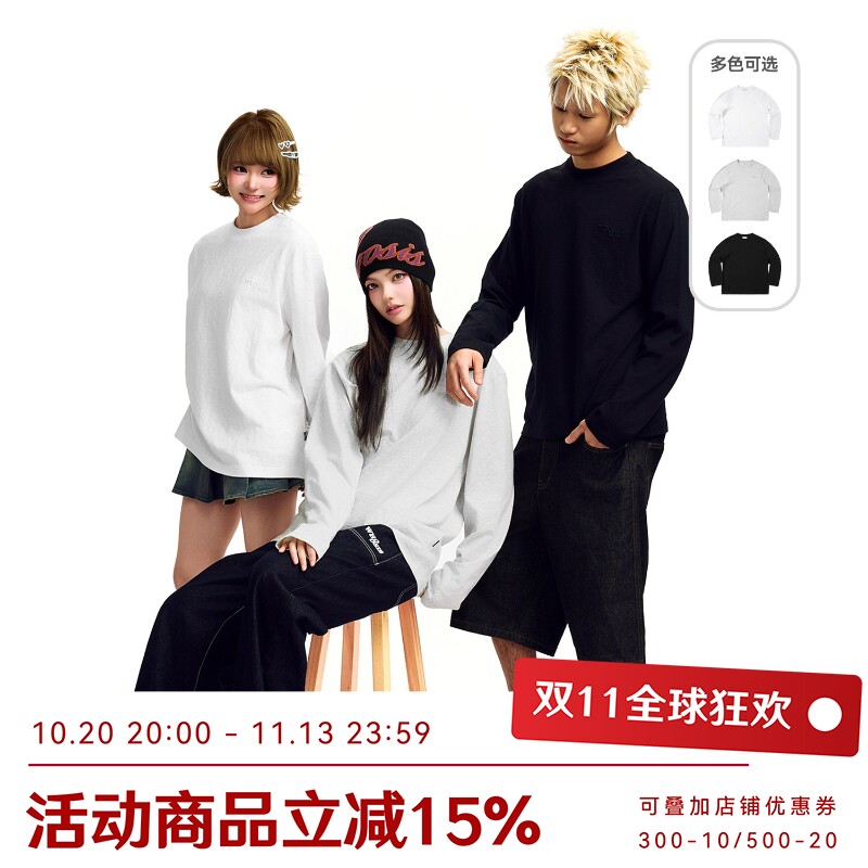 WHOOSIS（不知其名）竹节棉LOGO轻薄透气长袖T恤纯色柔软简约男女