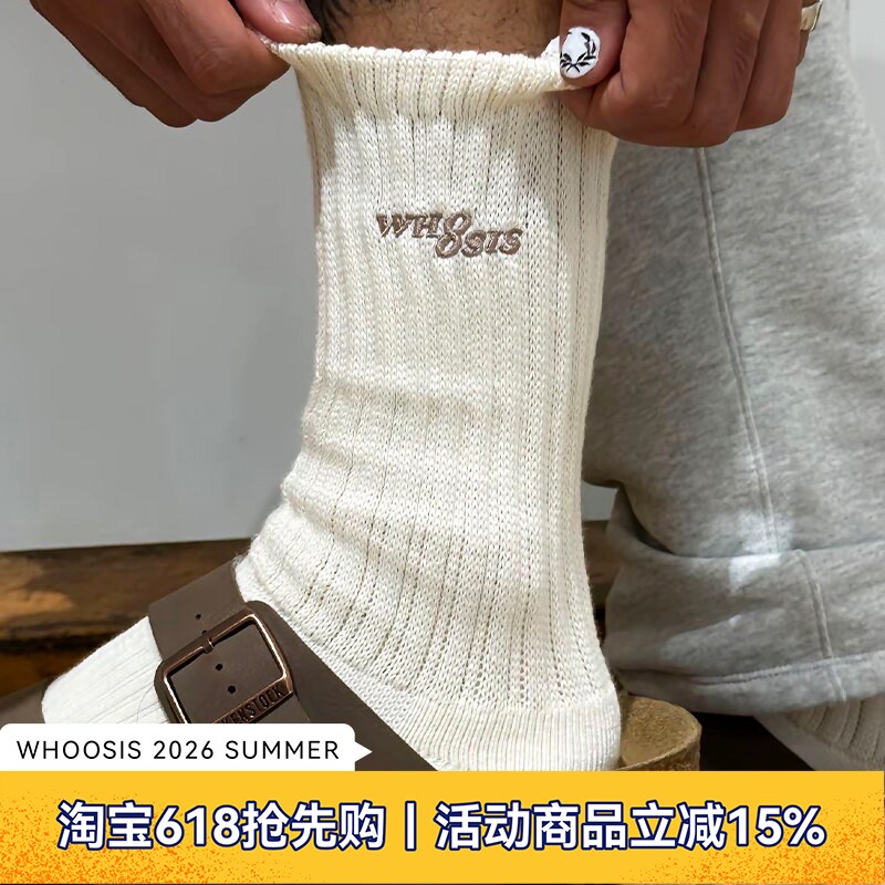 WHOOSIS(不知其名)结构刺绣休闲中筒袜子棉袜百搭29.9/2双