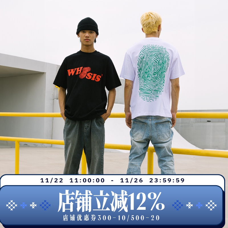 WHOOSIS指纹印花短袖t恤纯棉国潮