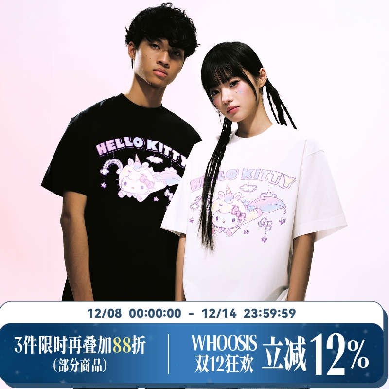 【HELLO KITTY官方联名】WHOOSIS 独角兽派对短袖T恤夏男情侣校园