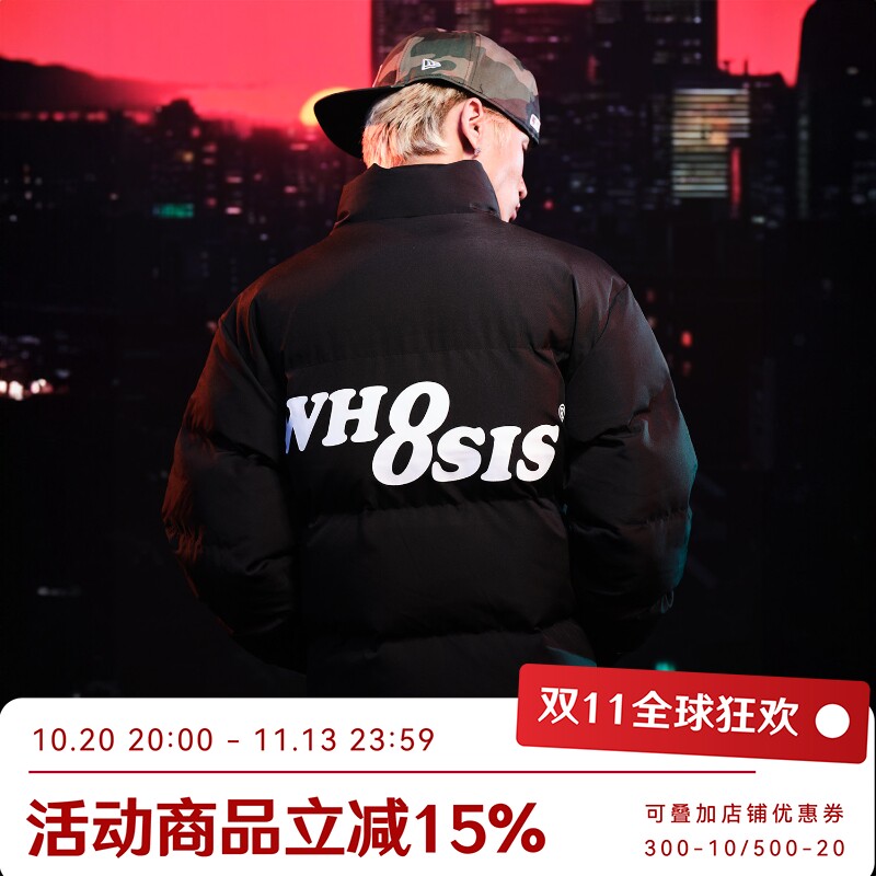 WHOOSIS（不知其名）8字幻影logo基础棉服冬保暖校园百搭国潮男女