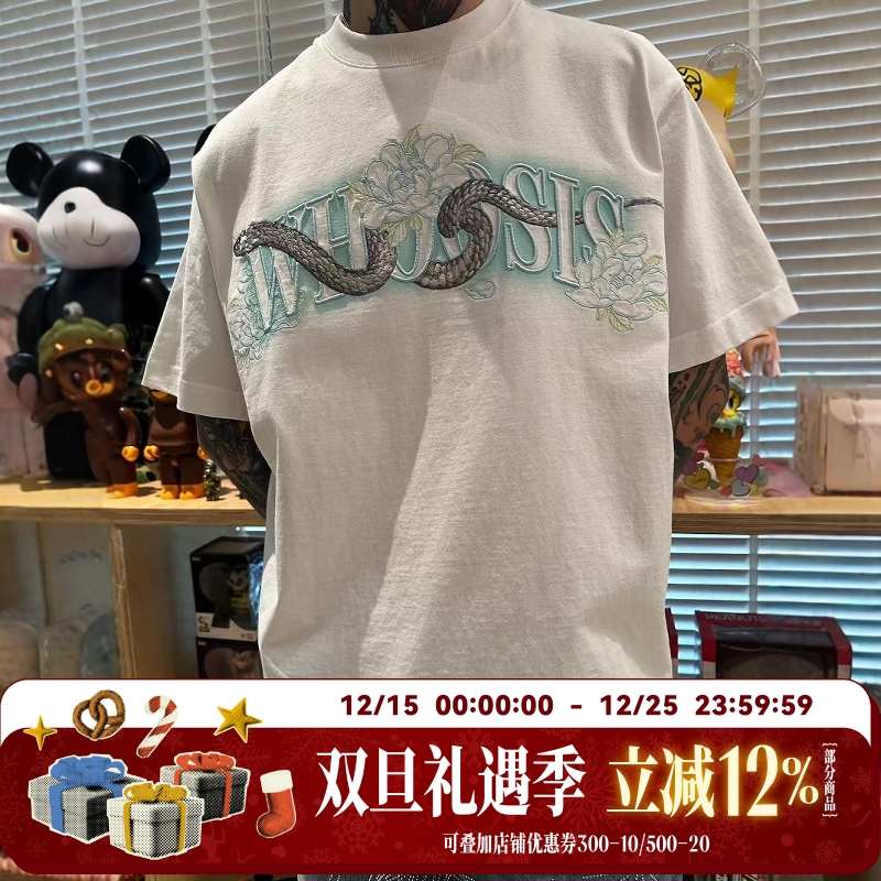 WHOOSIS（不知其名）蛇年刺绣短袖正肩t恤新中式春夏宽松情侣男女