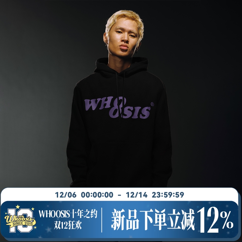 WHOOSIS幻影帽衫卫衣