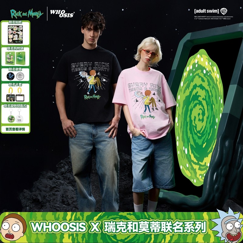 【Rick and Morty官方联名】WHOOSIS 人物刺绣短袖T恤动漫周边男