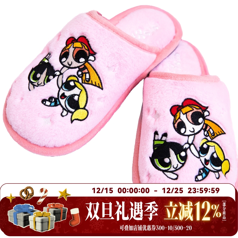 【飞天小女警联名】WHOOSIS 飞天小女警星星拖鞋情侣居家可爱室内