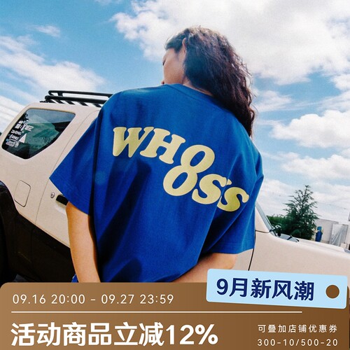 WHOOSIS（不知其名）基础logo印花多色短袖T恤夏季简约清新男女潮