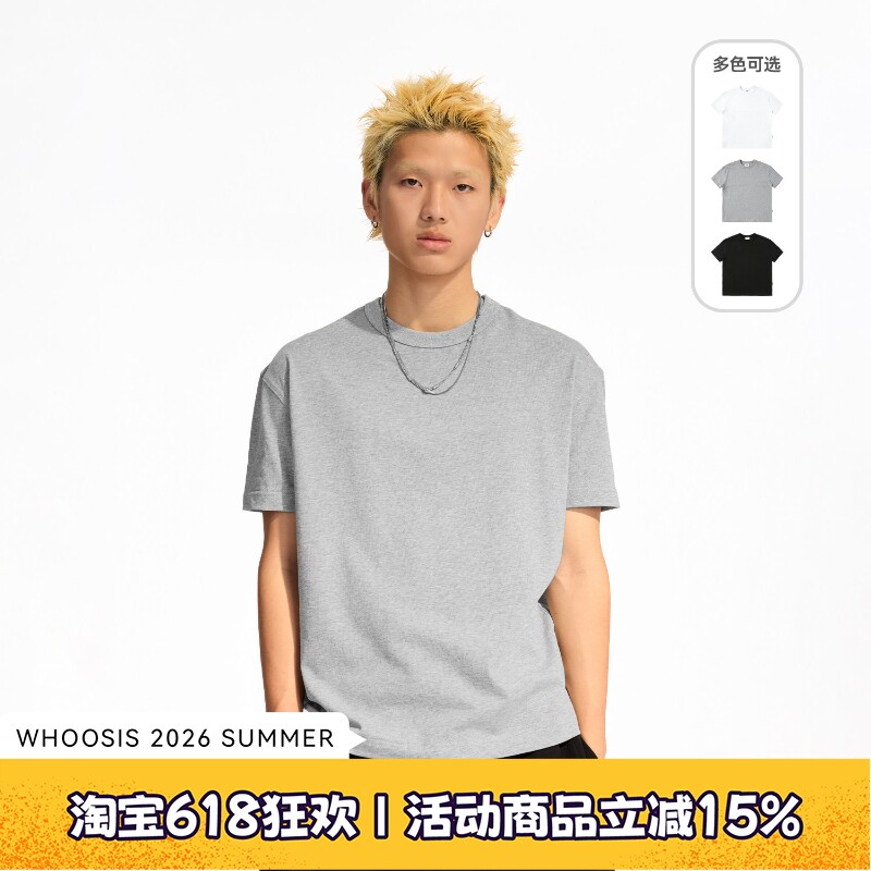 WHOOSIS(不知其名)正肩小袖口短袖口粮tee夏季简约宽松男女潮流