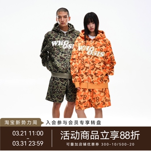 美式 迷彩2.0系列8字迷彩短卫裤 街头春夏男女 不知其名 WHOOSIS