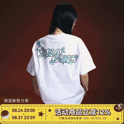 WHOOSIS（不知其名）蔷薇藤蔓刺绣短袖T恤夏季休闲百搭男女校园潮
