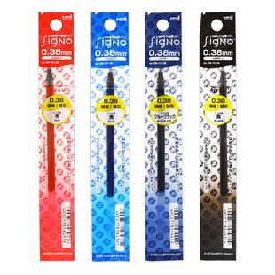 日本uni三菱中性笔芯UMR-1水笔芯0.38mm极细黑红蓝色财务替芯子弹头签字笔替换芯0.5mm适用于UM-151