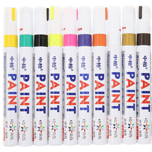 中柏油漆笔白色记号笔轮胎笔金色签字笔油性笔相册涂鸦黄色手绘衣服鞋子高光绘画笔马克笔中柏油漆笔