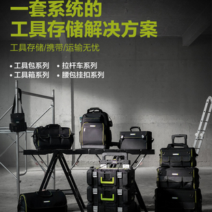 威克士电动工具拉杆箱包双肩背包家用五金工具盒多功能家居收纳箱