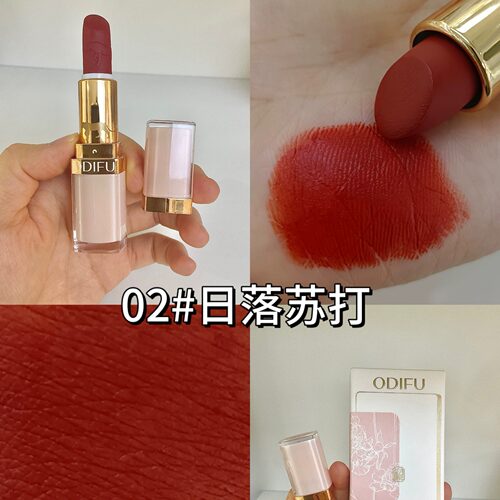 ODIFU奥迪芙雾感丝柔口红雾弹口红唇膏哑光滋润雾面显白送女友