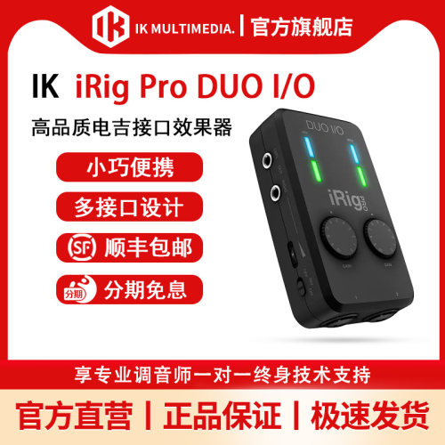 irigduo专业编曲配音户外乐器