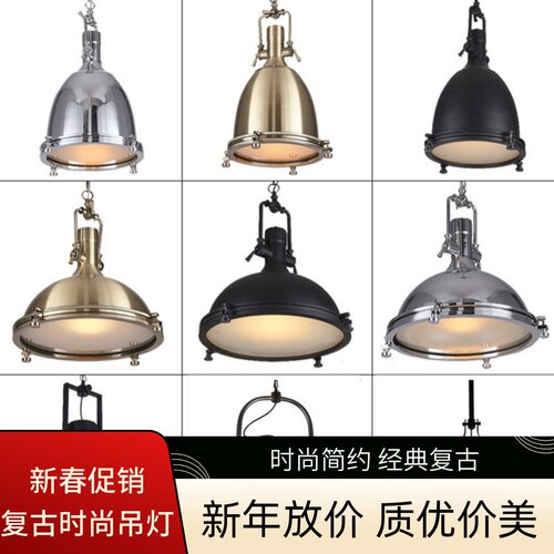 现代简约自助餐厅吊灯美式工业风烧烤火锅店吊灯酒店前台灯罩吊灯