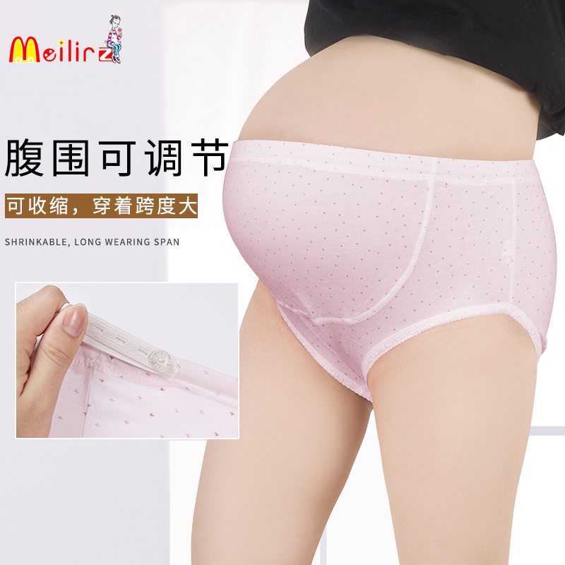 孕妇内裤夏季薄款高腰纯棉可调节孕妇安全裤舒适无痕托腹产检裤女