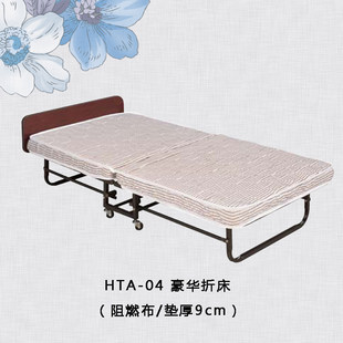 Отель добавил серию складной кровати роскошной складной кровати пружинной кровать с колесами с колесами с высоким уровнем моря можно сложить и перенести в сгущение