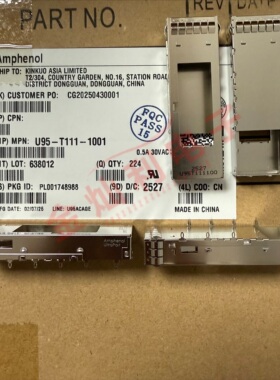 Amphenol/安费诺 U95-T111-1001 U95T1111001 原装 SFP＋连接器