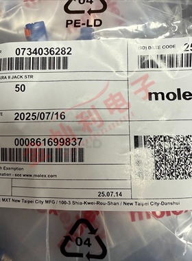 Molex0734036282 73403-6282 734036282 RF同轴连接器 原装正品