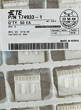 AMP/TE连接器 174933-1 接插件 胶壳12P 塑壳 原装现货 一个起拍