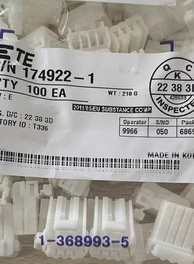 AMP/TE连接器 174922-1 接插件4PIN胶壳 3.5mm间距 原装现货