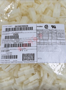 Molex连接器 39036024 3903-6024 39-03-6024 3191-02R1 原装现货