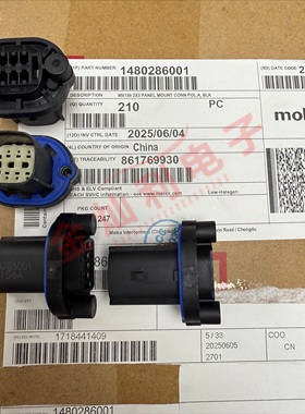Molex连接器 1480286001 148028-6001 胶壳6P 原装现货 一个起拍
