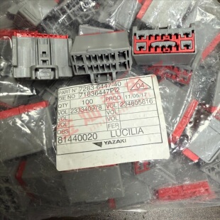 YAZAKI/矢崎 7283-6447-40 母塑壳14孔 淡灰色 连接器 原装 现货