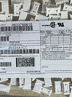 Molex连接器 533750610 53375-0610 6PIN针座 原装现货 一个起拍