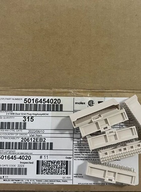 molex连接器 501645-4020 5016454020 40P针座 原装现货 一个起售
