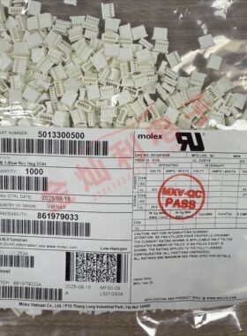 Molex连接器 501330-0500 5013300500 胶壳5P 1.0mm间距 原装现货