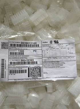 molex连接器 3901-2160 39012160 39-01-2160 5557-16R 一个起售