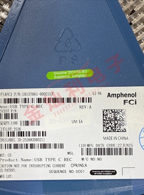 AMPHENOL/安费诺 10137061-00021LF 连接器 全新正品 现货