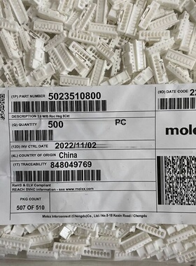 Molex连接器 502351-0800 5023510800 8P胶壳 2.0mm间距 原装现货
