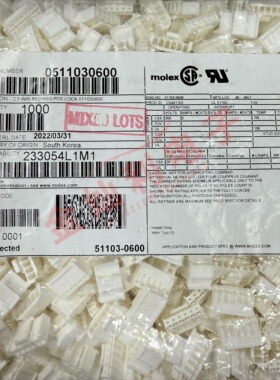 molex连接器 51103-0600 511030600 胶壳6P 原装现货 一个起拍