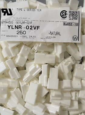 JST连接器 YLNR-02VF 2PIN胶壳 4.5mm间距 原装现货 一个起售