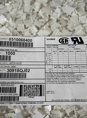 Molex连接器 51006-0400 510060400 4P胶壳 2.0mm间距 现货