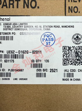 Amphenol OSFP-RHS 1x1 Cage UE62-D162G-02011 1x1屏蔽罩 原装