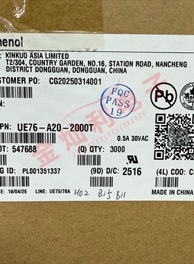 UE76-A20-2000T 安费诺 SFP+ 连接器 ExpressPort HSIO 20P SMT